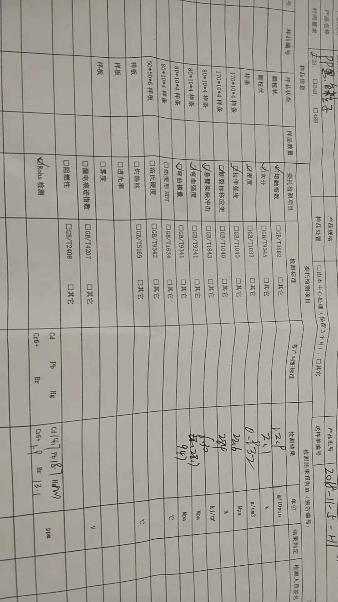 微信图片_201811080906305.jpg