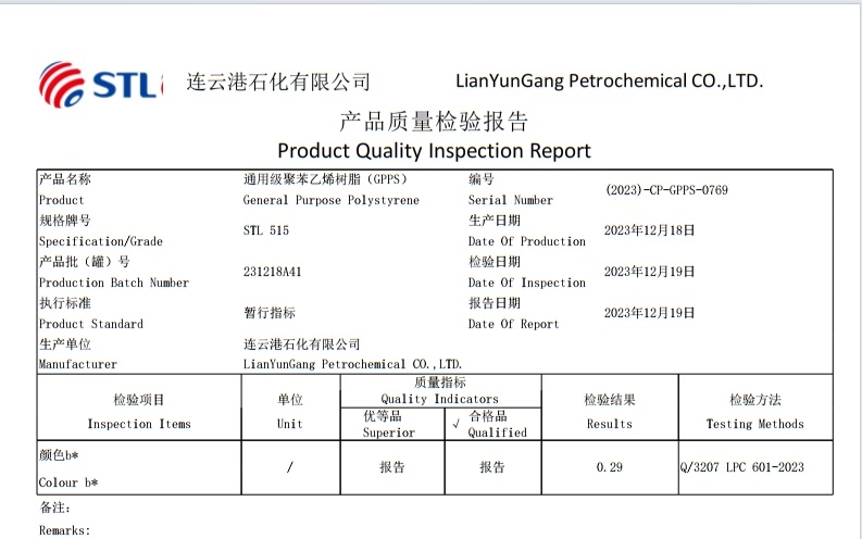 物性表2_2.png