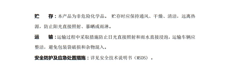 物性表3_3.png